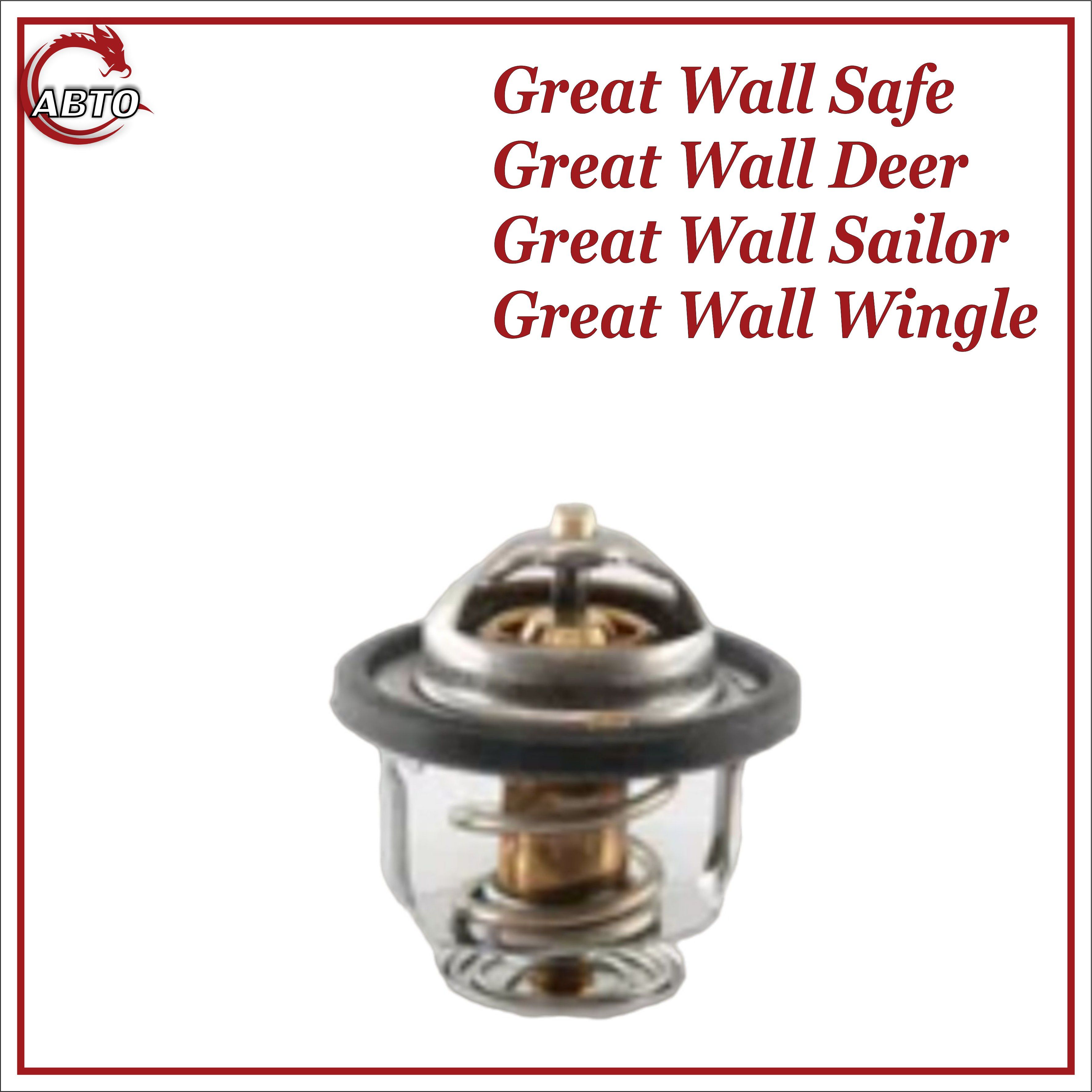 Термостат для Грейт Вул Сейф, Дир, Сейлор, Вингл / Great Wall Safe ...