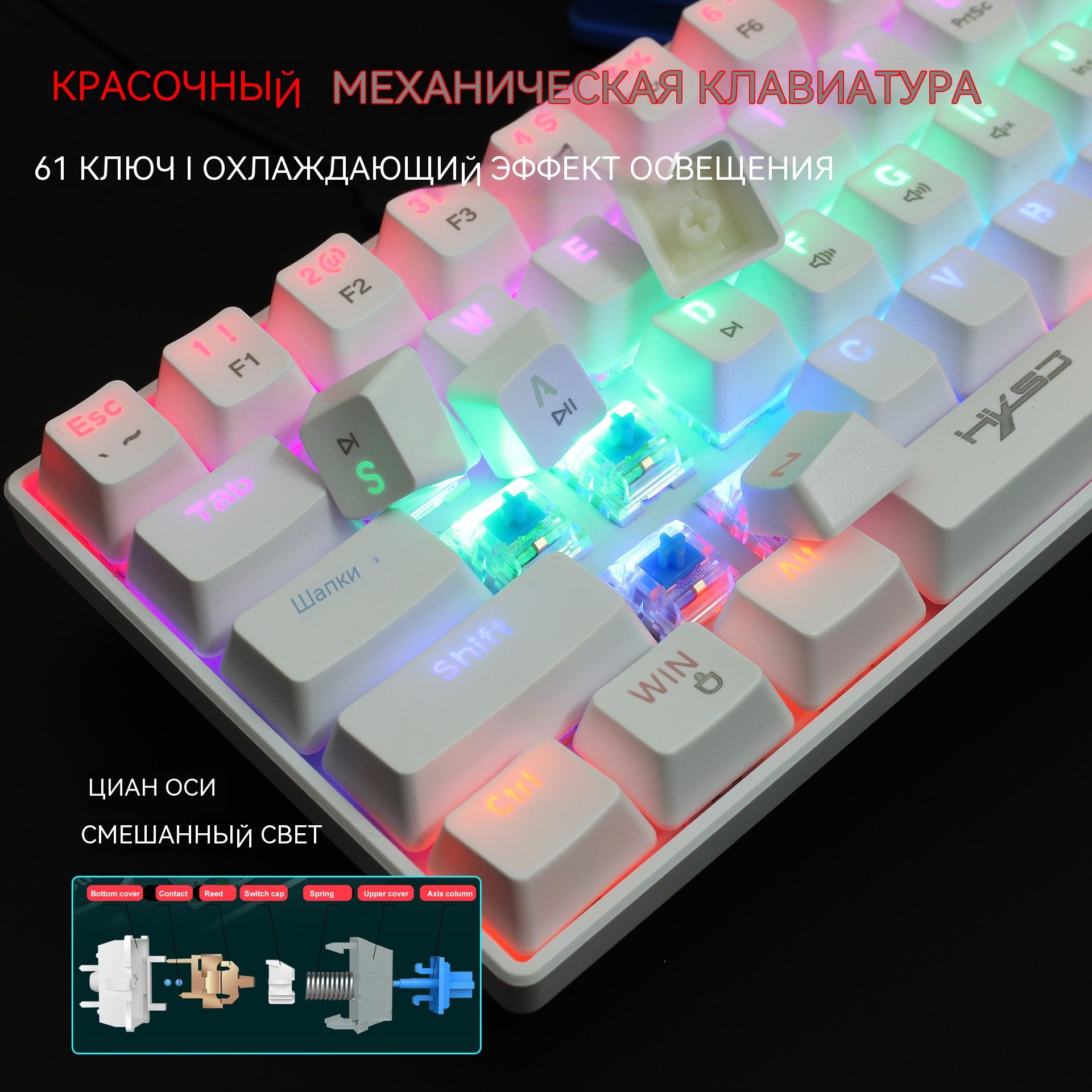 Механическая, Оптико-механическая клавиатура V900 купить по низкой цене ...