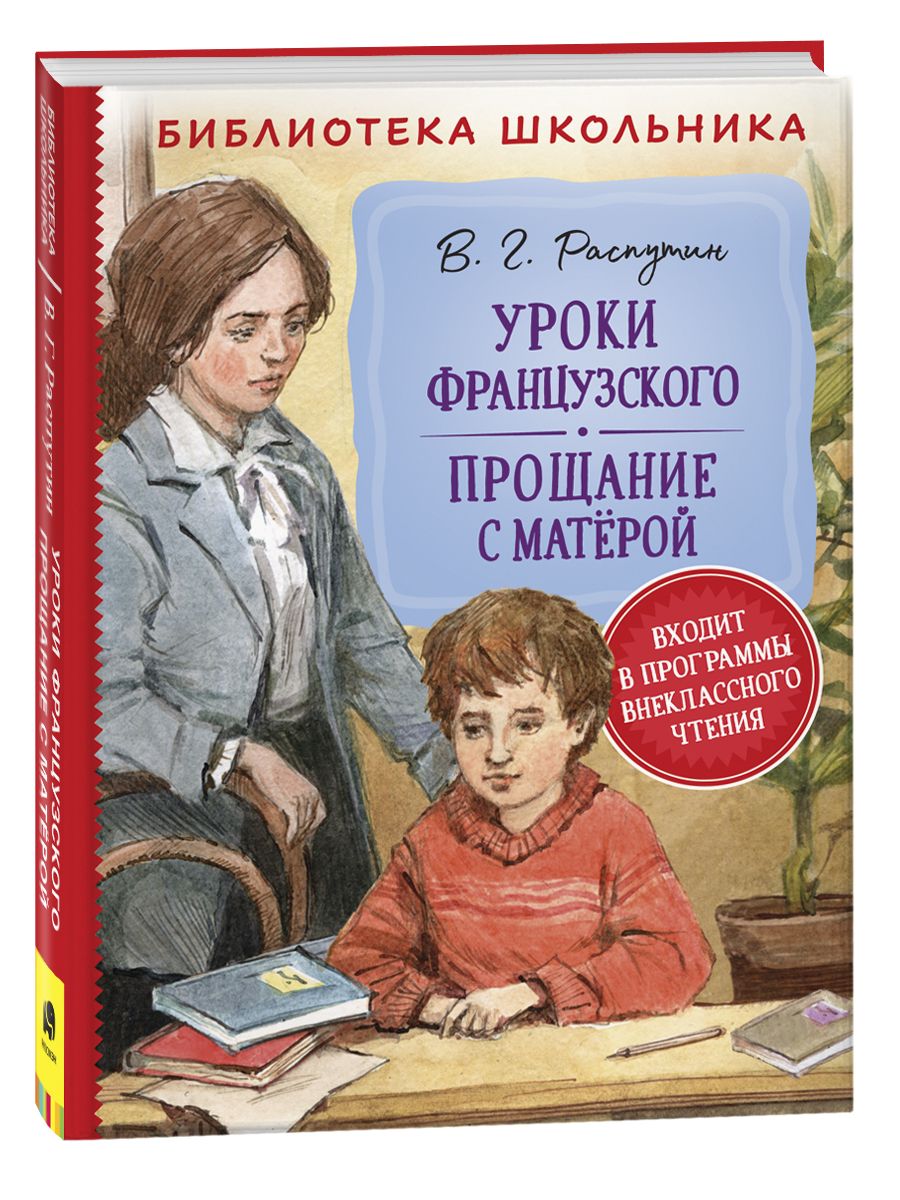 3 желания песня про лягушку текст и минус | Все о музыке в ОК