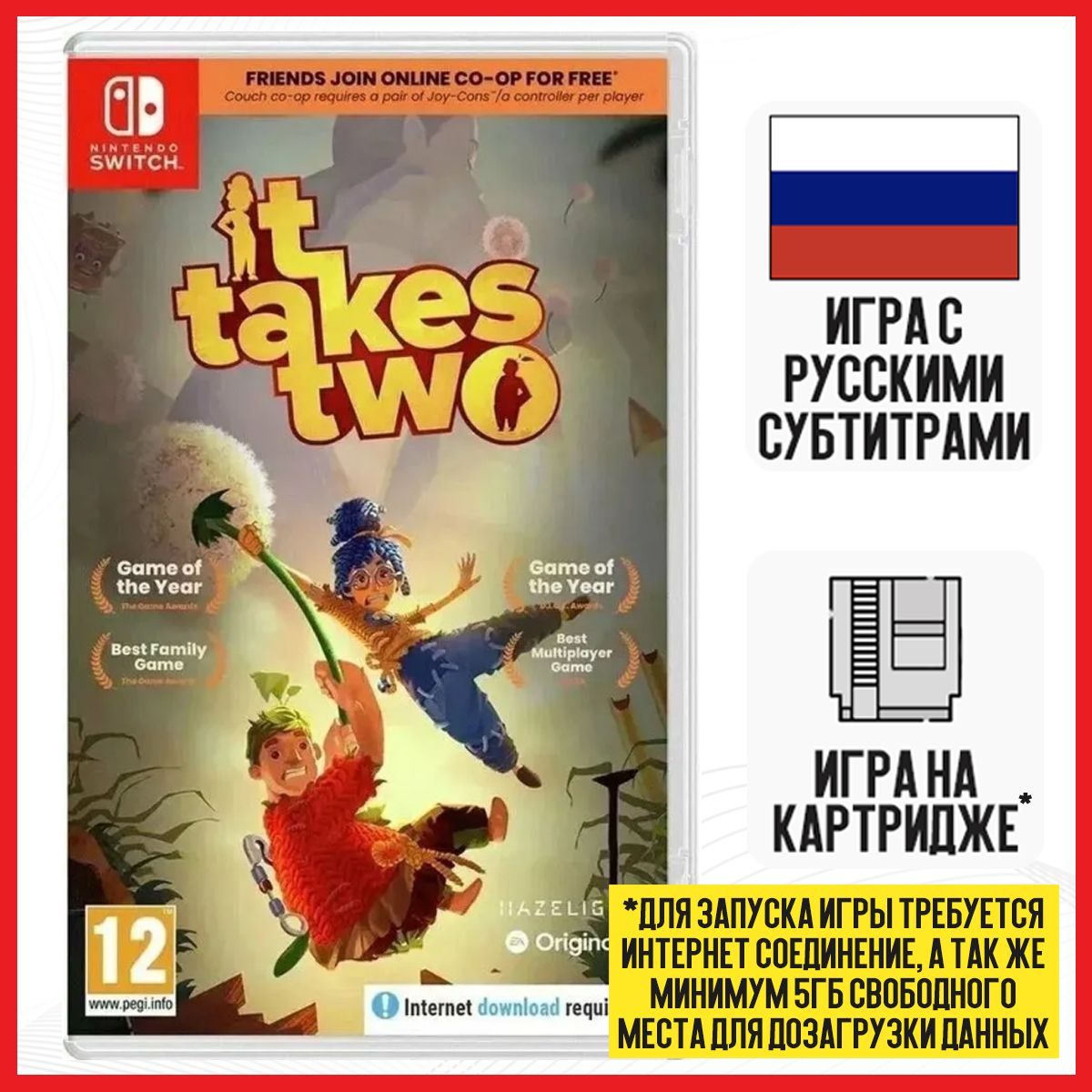 It takes two store full movie online