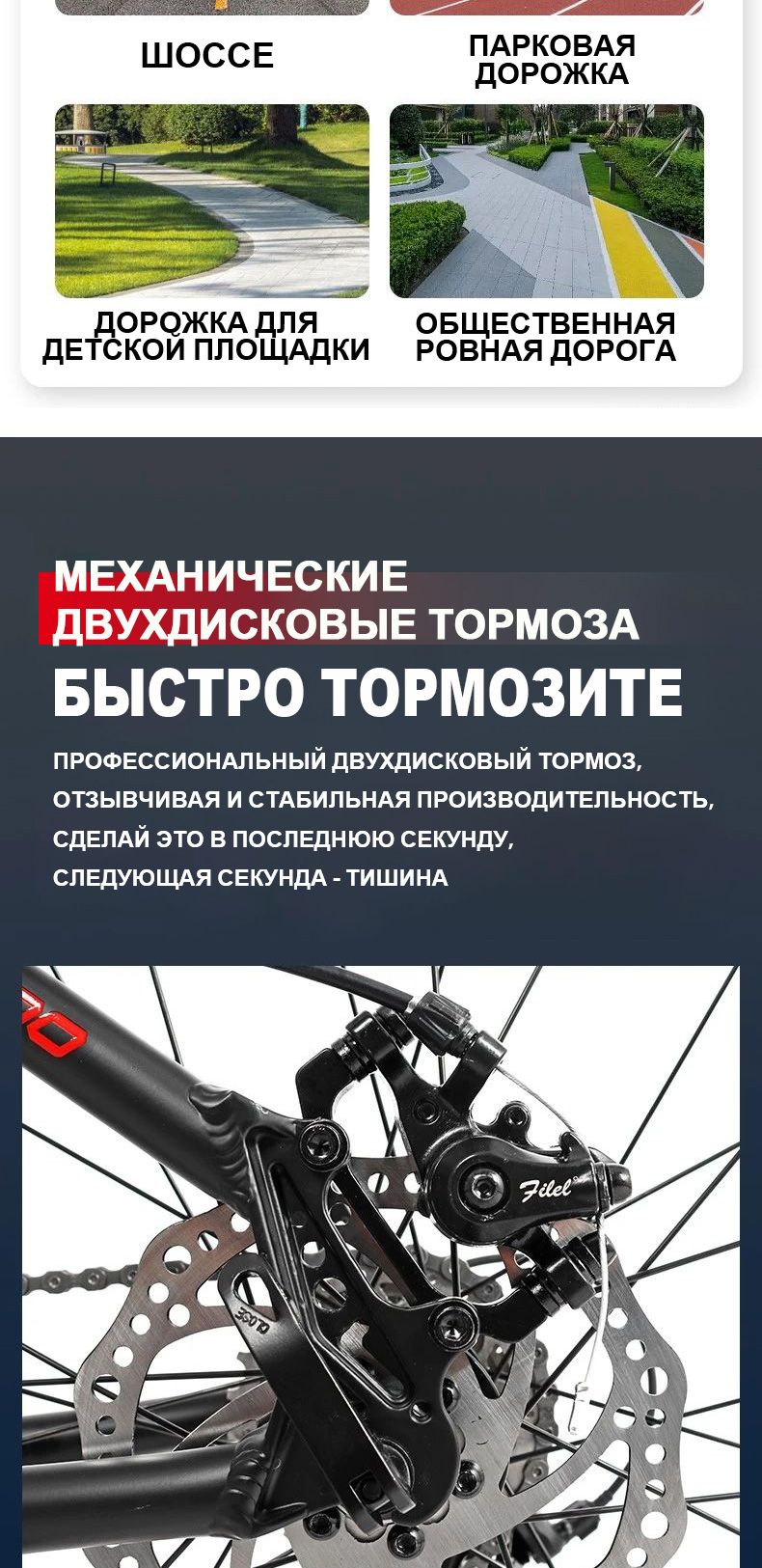 Велосипед горный дисковый 700c рост 170-185см 18 скорость черный рама ...