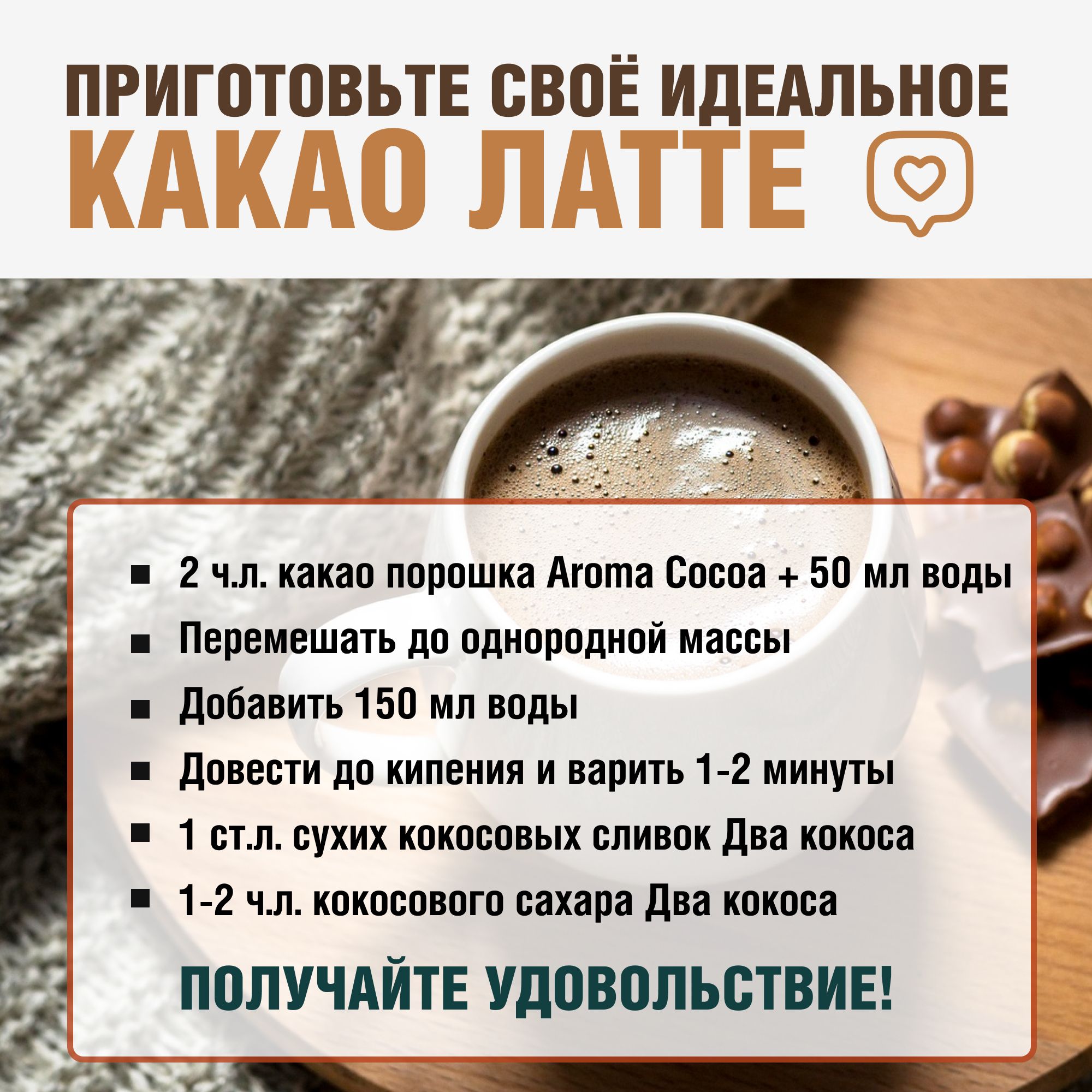 Кокосовые сливки сухие, ДВА КОКОСА, для кофе, натуральные, 200 г - купить с  доставкой по выгодным ценам в интернет-магазине OZON (1312368508)