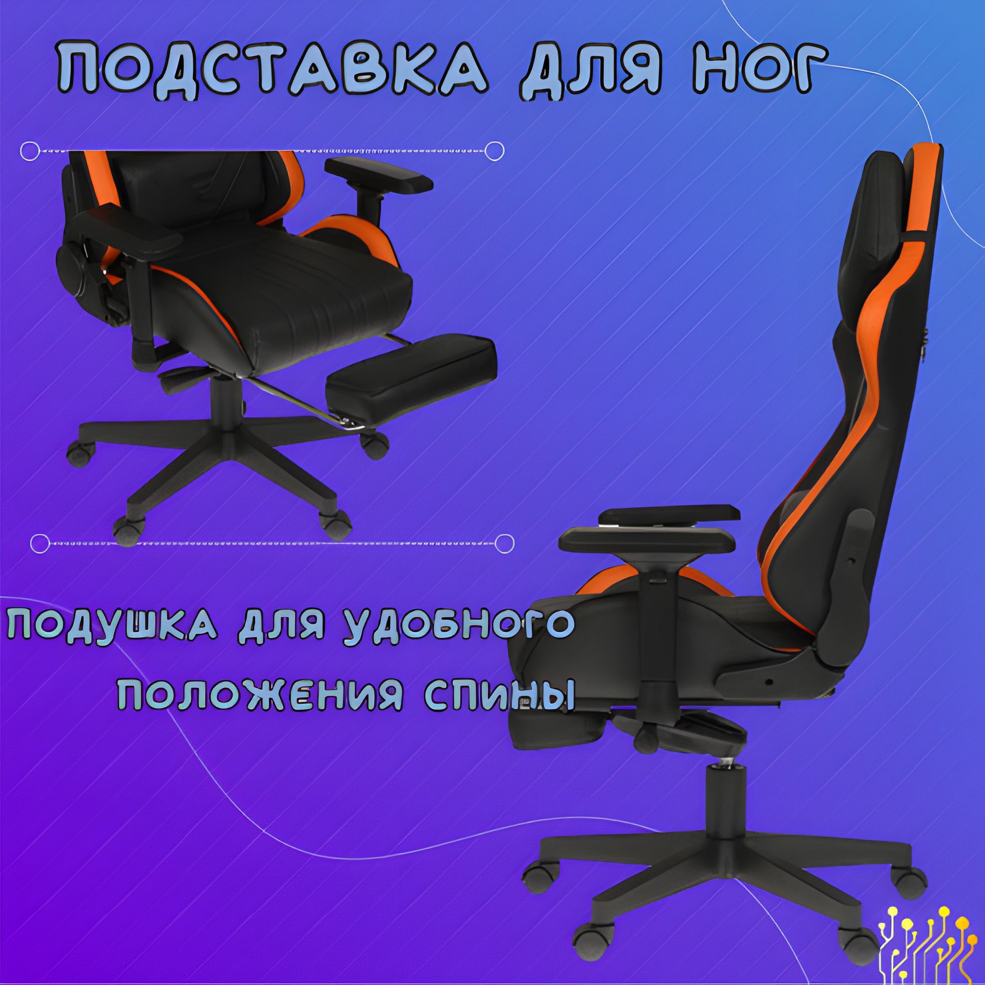 Игровое компьютерное кресло ARDOR Gaming Force Armor 2000B - купить по ...