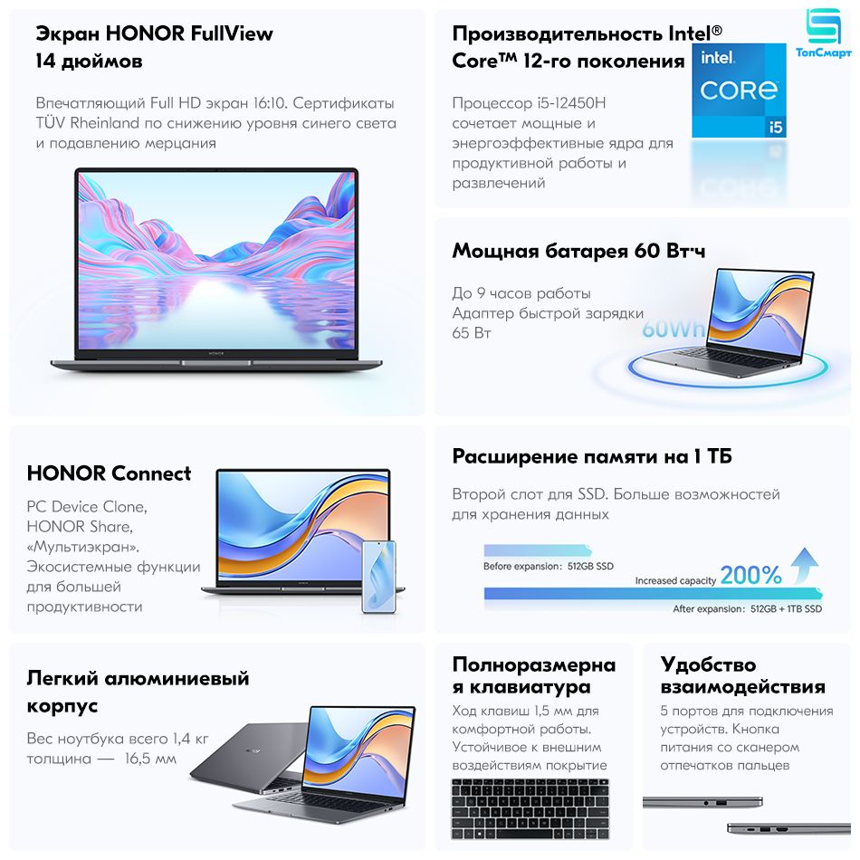 Ноутбук Honor MagicBook X 14 2023 i5-12450H, серебристый купить по ...