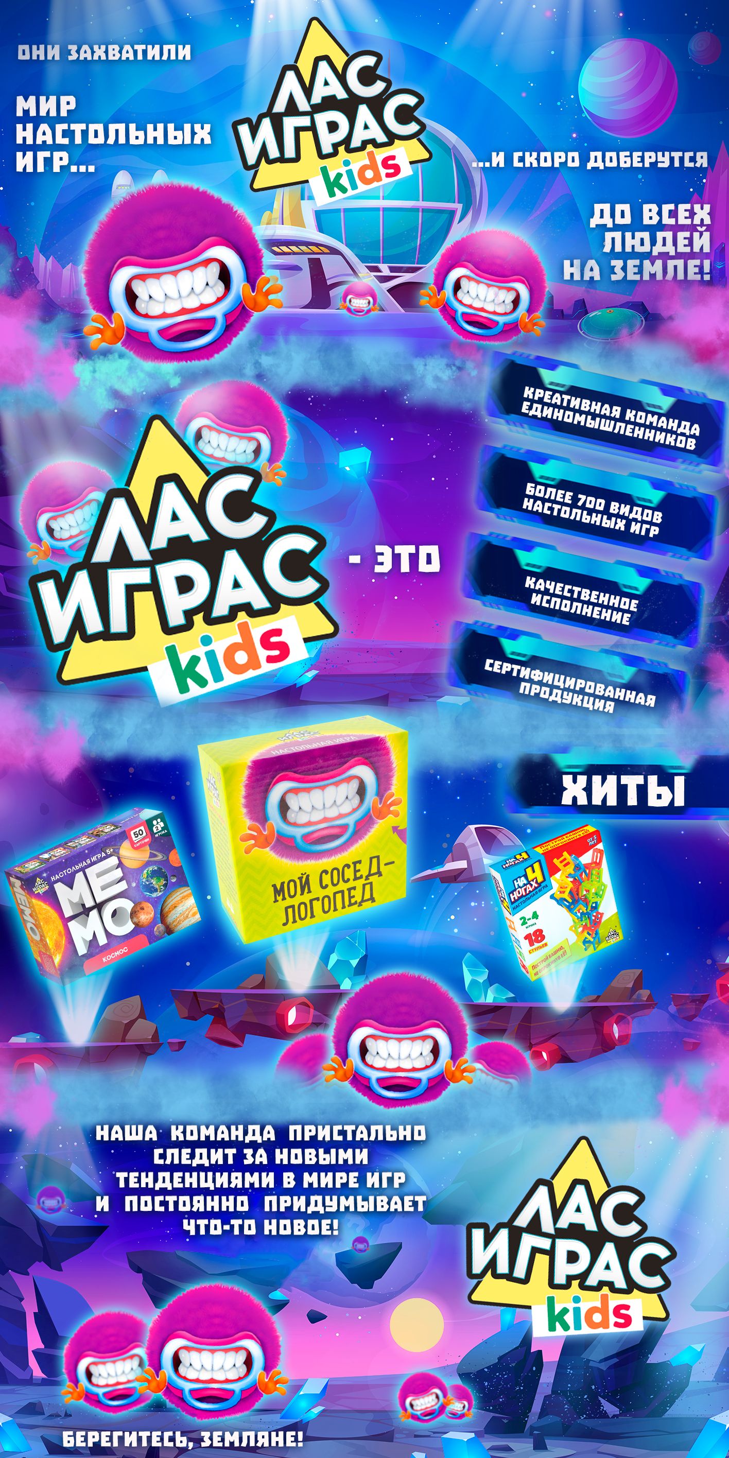 Хитрый Джек / Настольная игра Лас Играс KIDS / С фантами 2 в 1, дорожная  версия, на везение - купить с доставкой по выгодным ценам в  интернет-магазине OZON (172113814)