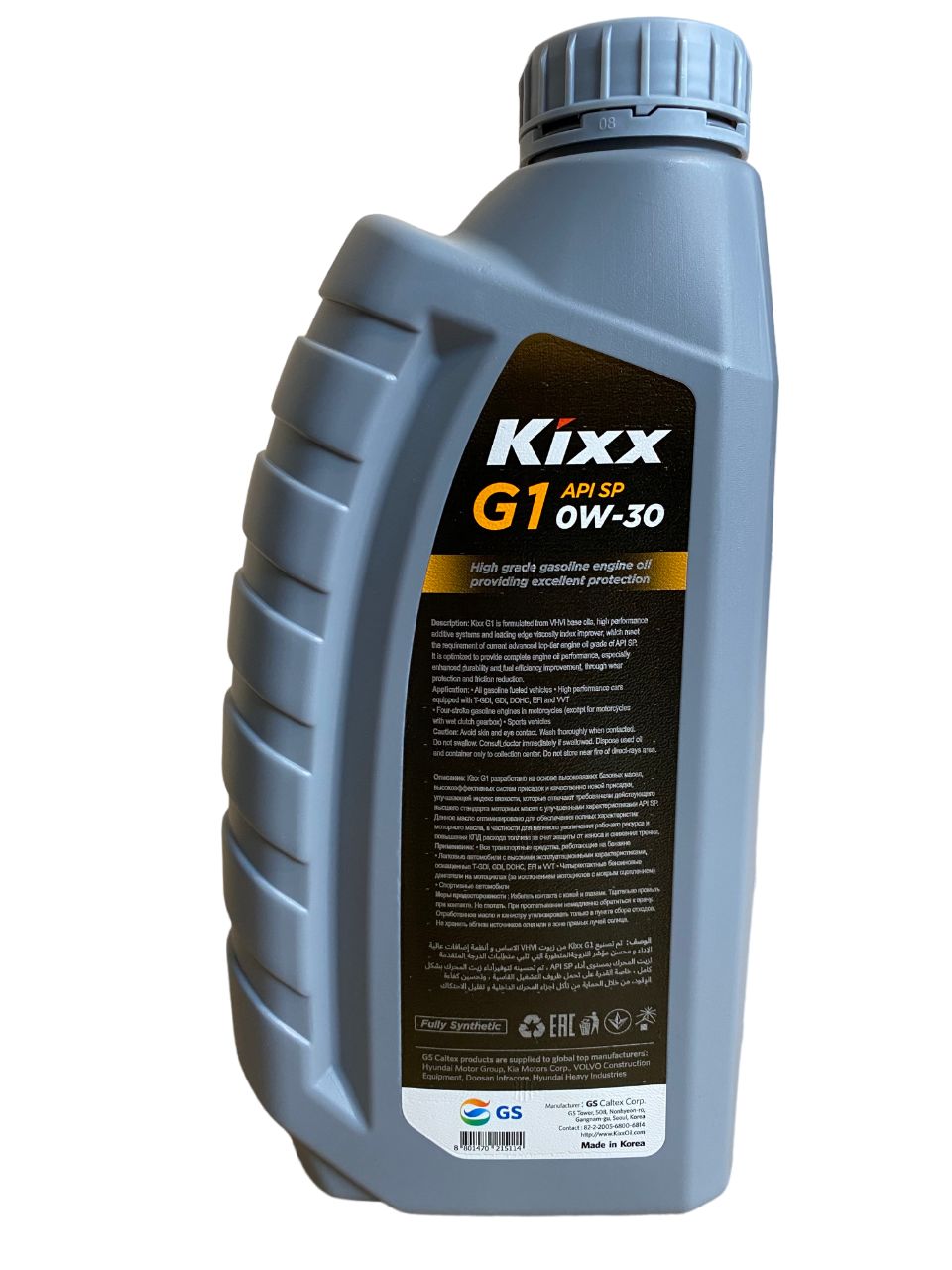 Масло api sp 0w30. Масло рейнвелл 5w40. Sae 0w-20 stjlr. Sintec platinum 0w-20. Масло api sp 0w30.