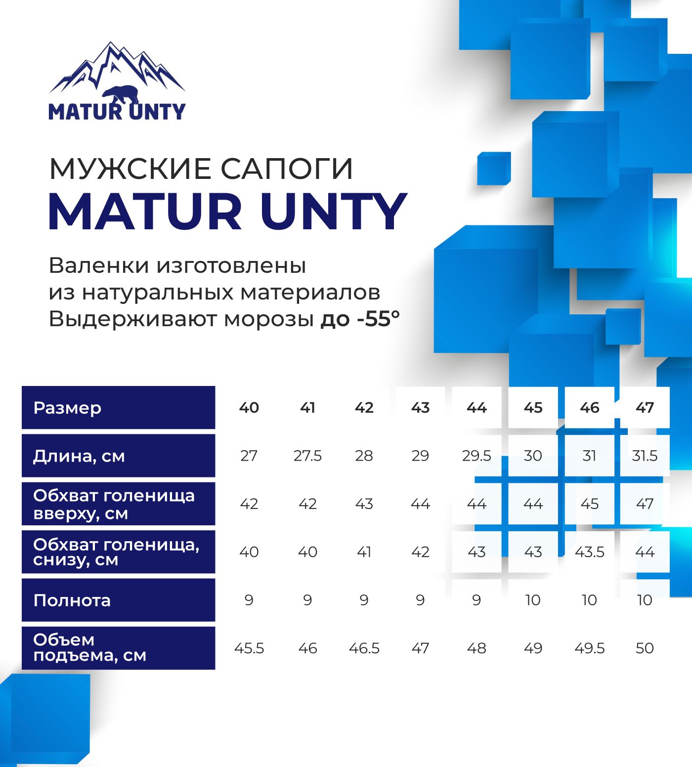 Валенки MATUR UNTY - купить с доставкой по выгодным ценам в  интернет-магазине OZON (495856843)