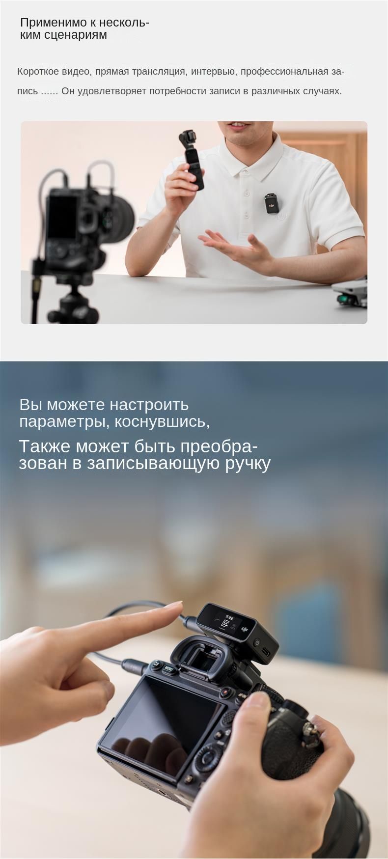 Беспроводной микрофон DJI DJI Mic - купить с доставкой по выгодным ...