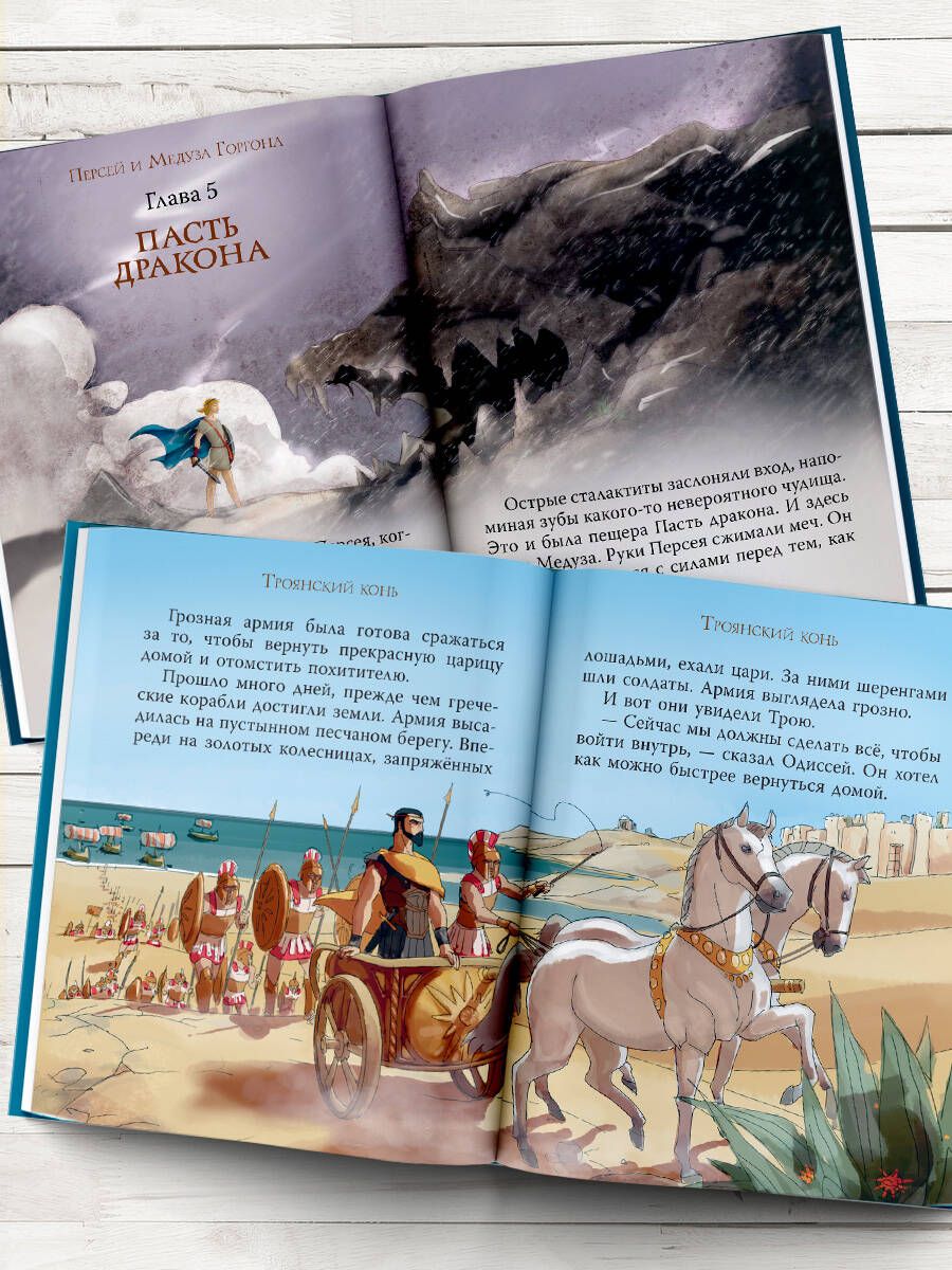 Мифы Древней Греции для детей | Myths of Ancient Greece for Children - Ozon image 6