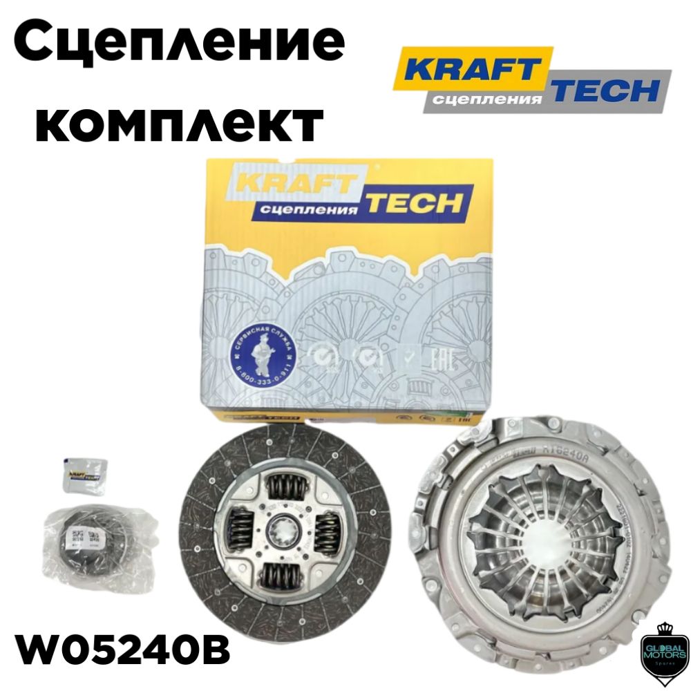 Сцепление комплект  Газель Cummins 2,8 KRAFTTECH