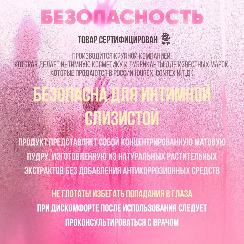 Лубрикант смазка гель - концентрат пудра "Coke Live" 6 литров готовой ...