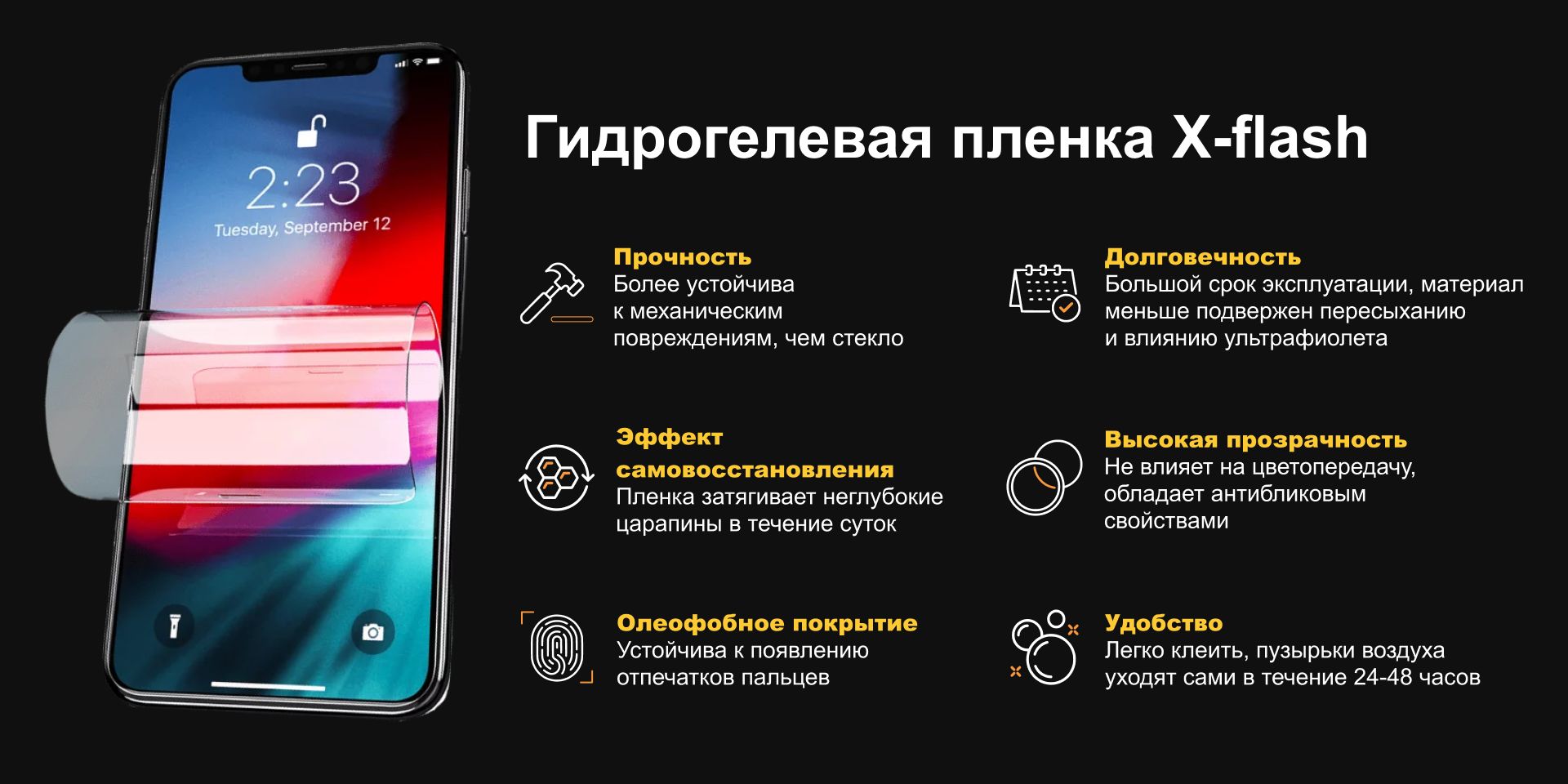 Защитная пленка Redmi Note 13 - купить по выгодной цене в интернет-магазине  OZON (1430177968)