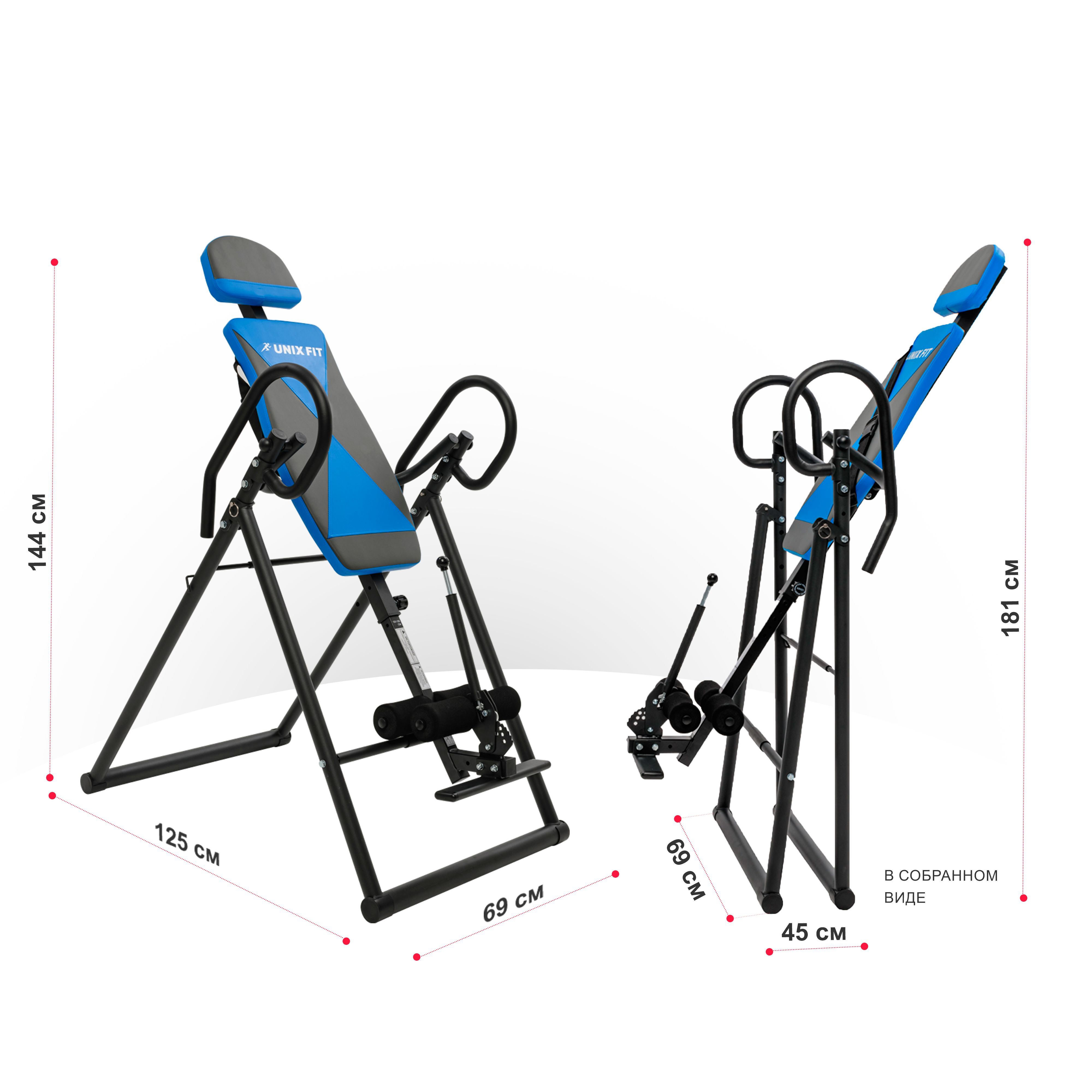 Инверсионный стол unix fit iv 180m
