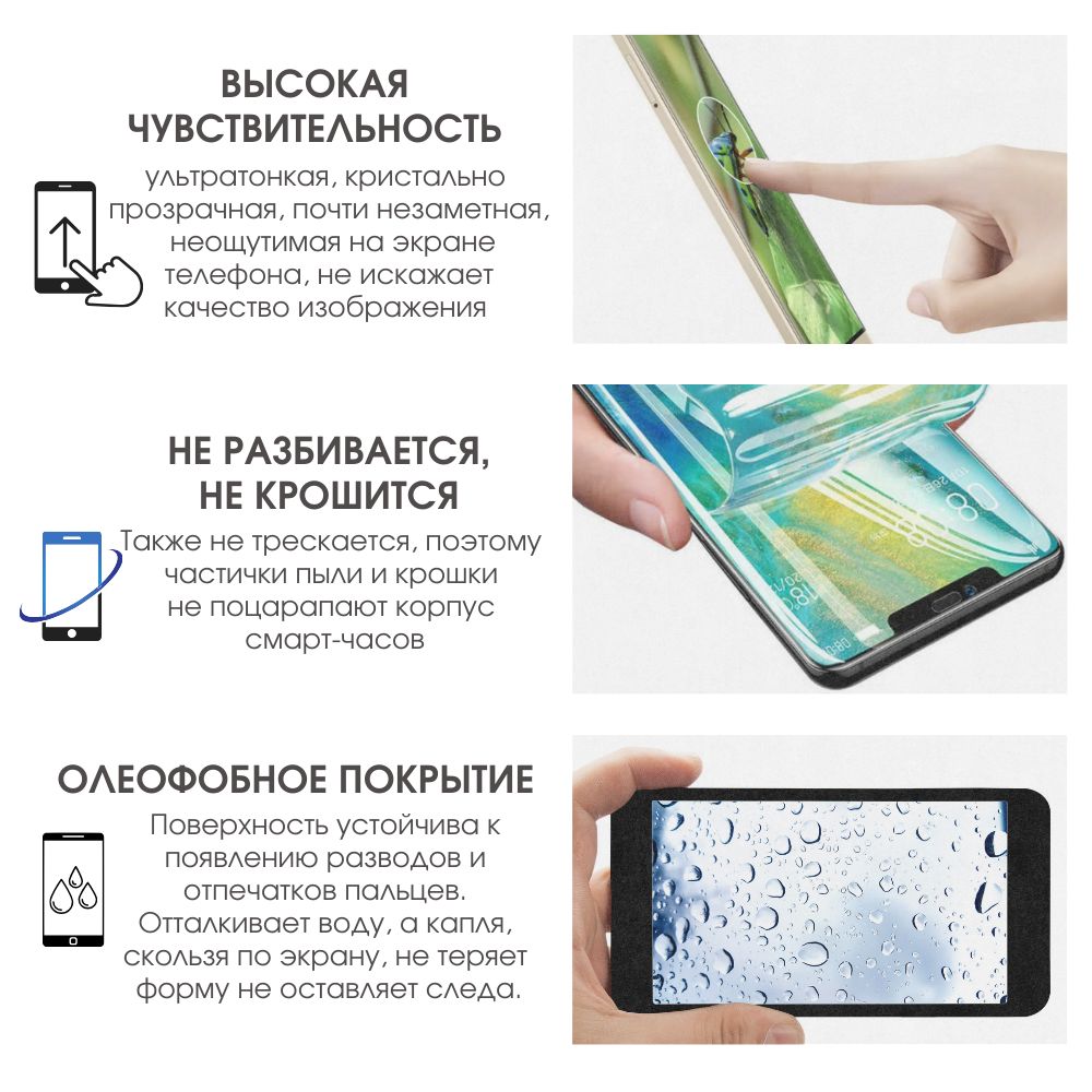 Защитная пленка Samsung Galaxy S23 FE - купить по выгодной цене в  интернет-магазине OZON (1228630645)