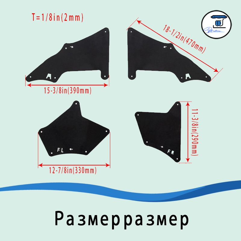 Фартук уплотнитель брызговики защита с зажимами расклешенные крылья для ...