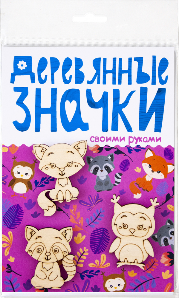 Значок #1