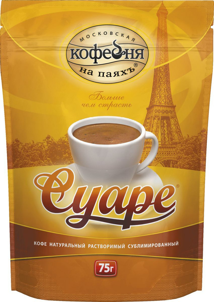Московская кофейня на паяхъ Суаре кофе рaстворимый, пакет 75 г  #1