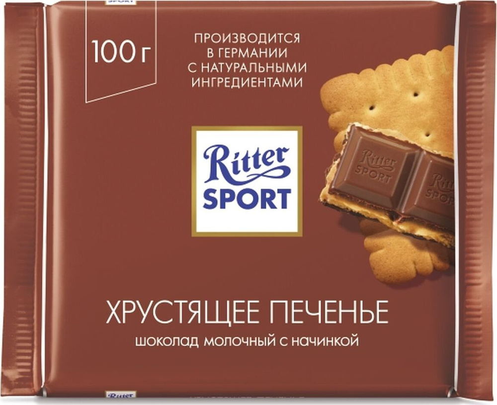 Ritter Sport Хрустящее печенье шоколад молочный с начинкой и печеньем, 100 г #1