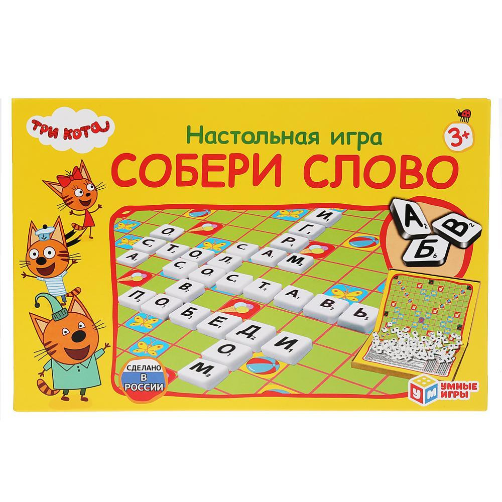 игра умные слова для детей (94) фото