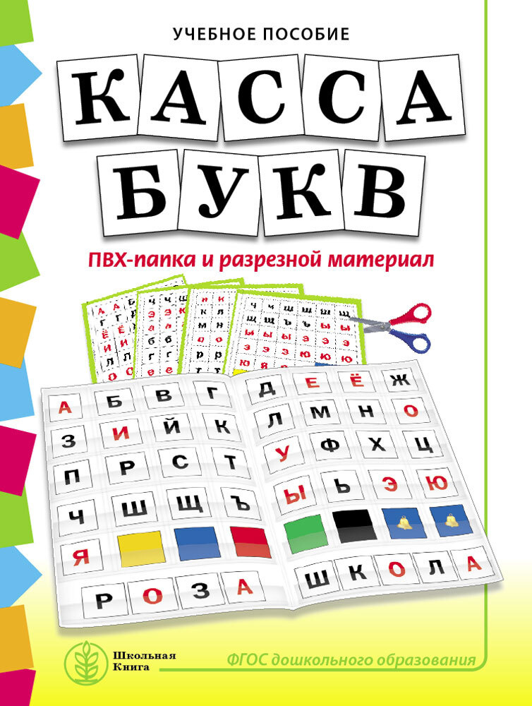Занимайся с Айкьюшей ❤️ Сайт taimyr-expo.ru - онлайн обучение для детей