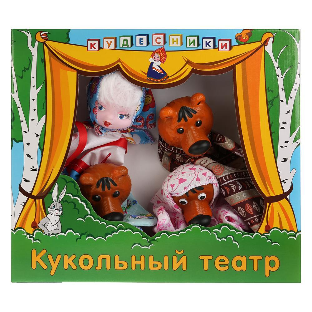 Кукольный театр ПКФ Игрушки 