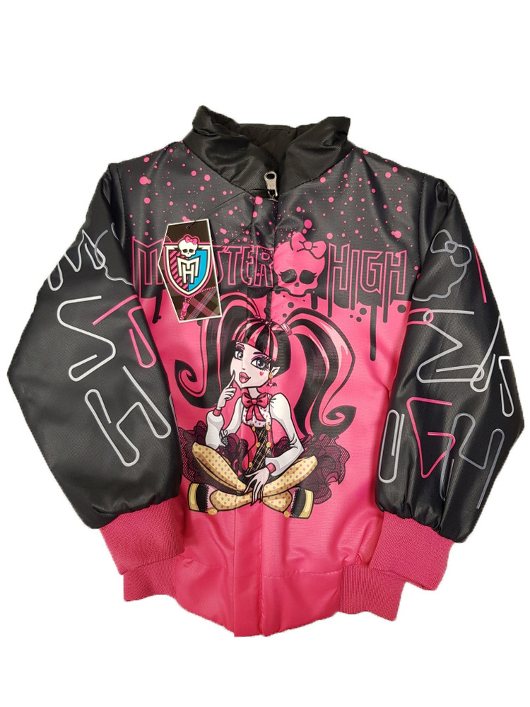 Куртка Monster High #1