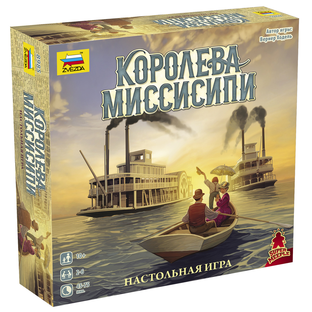 игры для детей королевская игра (96) фото