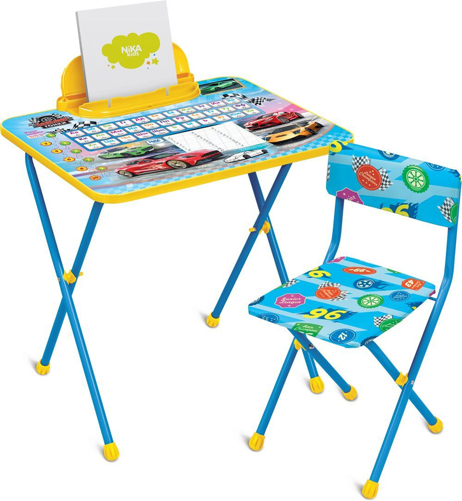 Набор мебели Ника "Большие гонки" для детей от 3 до 7 лет, алфавит, машинки, складной стул, стол с подставкой #1