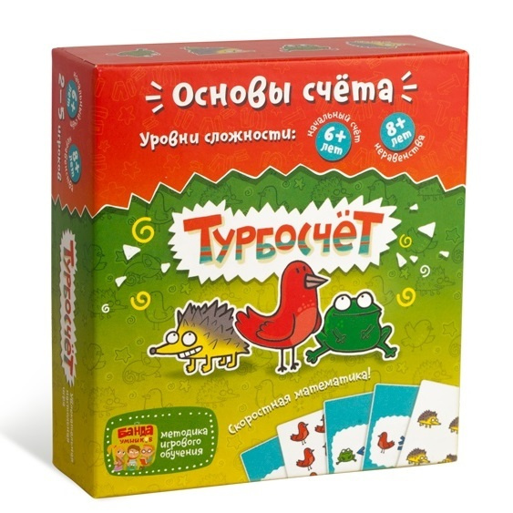 Настольная игра "Турбосчёт" #1