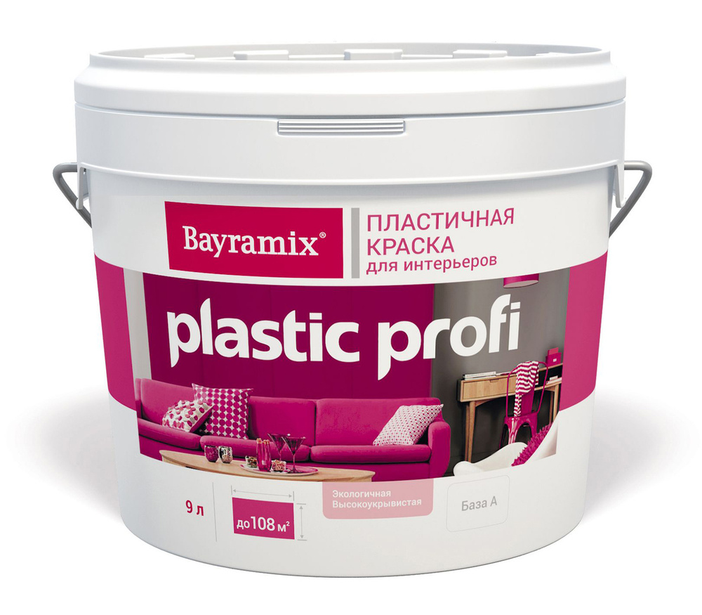 Краска интерьерная Bayramix Plastic Profi База A 9.0 л, белая #1