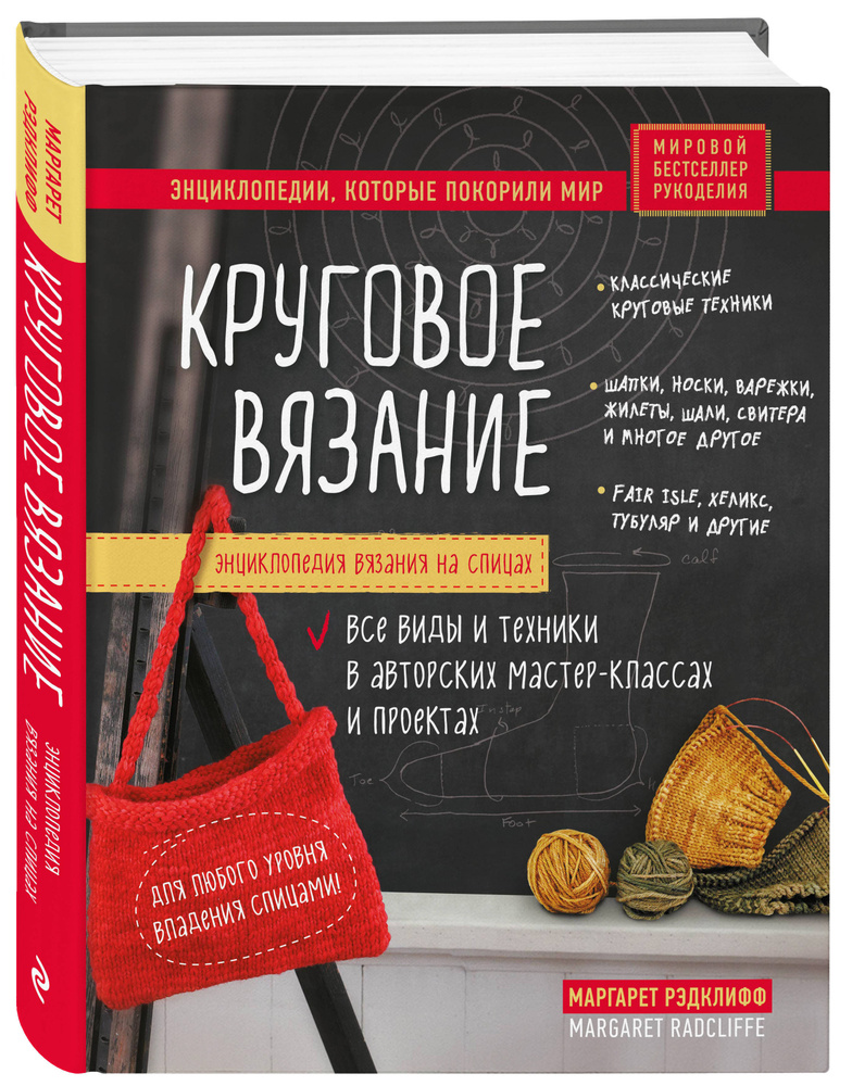 Разные способы вязания геометрических фигур-спицами (часть-2.Квадрат, ромб, прямоугольник)