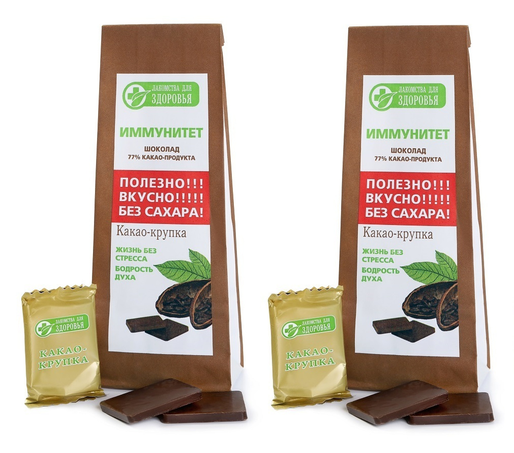 "Какао-крупка" Шоколад горький без сахара "Лакомства для здоровья", 100 г - 2 шт.  #1