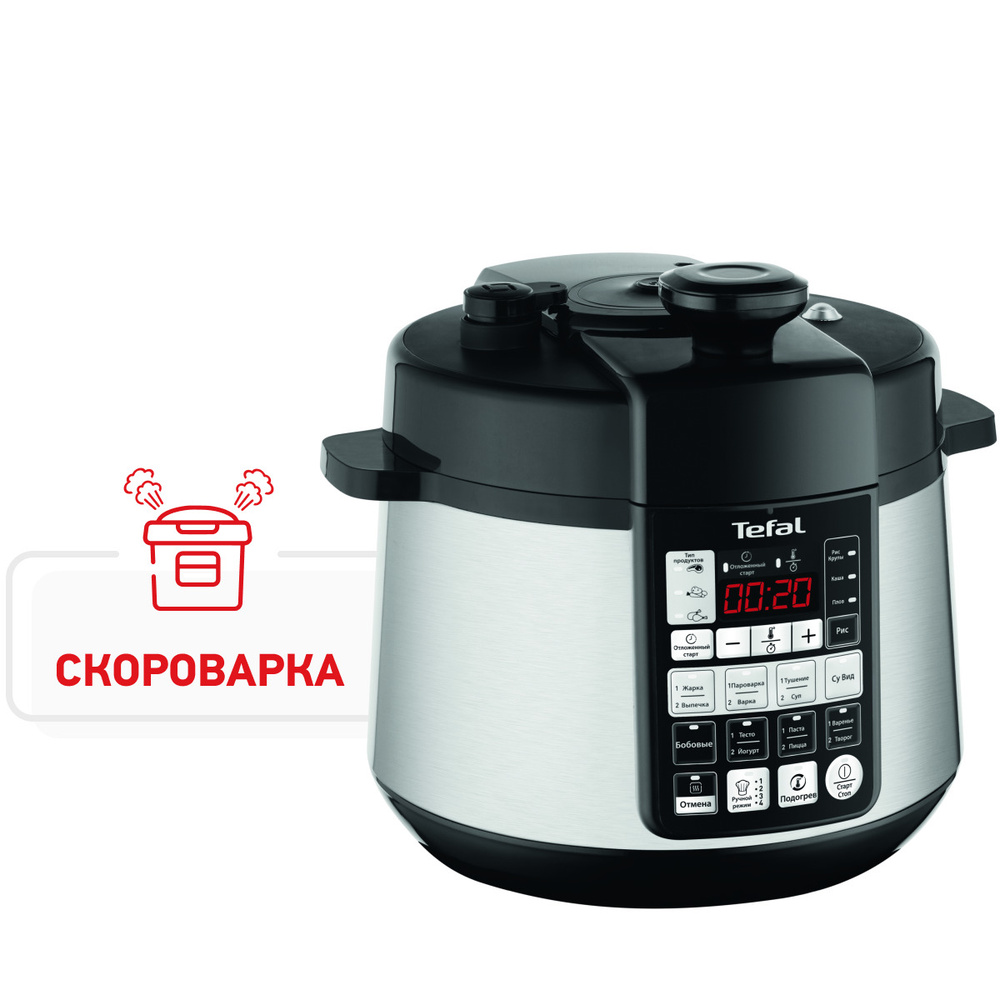 Мультиварка-скороварка Tefal CY621D32 - купить по доступным ценам в  интернет-магазине OZON (203078511)