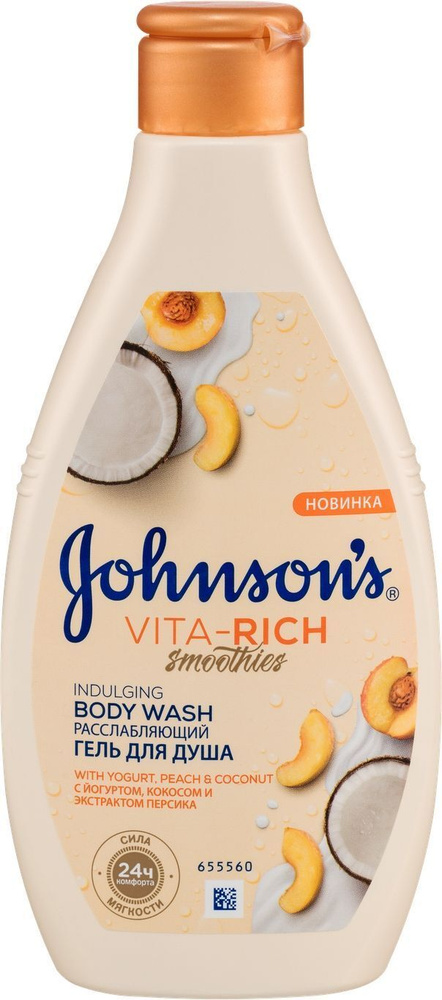 Johnson's Средство для душа, гель, 250 мл #1