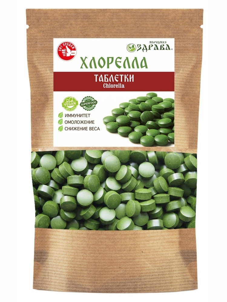 Хлорелла ( прессованная в таблетках, для похудения) Народная Здрава 50 ...