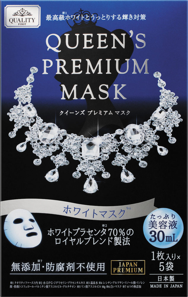 Тканевая отбеливающая плацентарная маска для лица Quality First Queens Premium Mask "Королева Вайт", #1