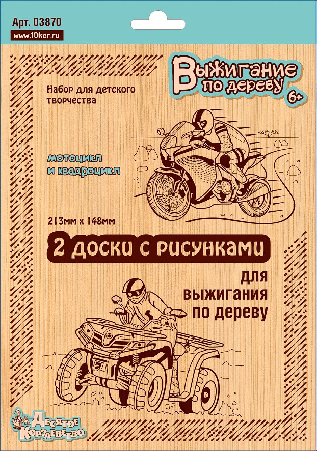 2 000+ объявлений о продаже Квадроциклов