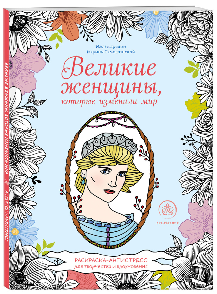 Набор для вышивания Женщины мира. Африка – купить в интернет-магазине РИОЛИС ()