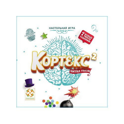 Настольная игра Кортекс 2 #1