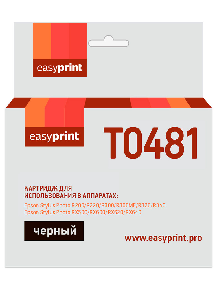 Струйный картридж EasyPrint IE-T0481 для Epson Stylus Photo R200, 300, RX500, 600, черный  #1