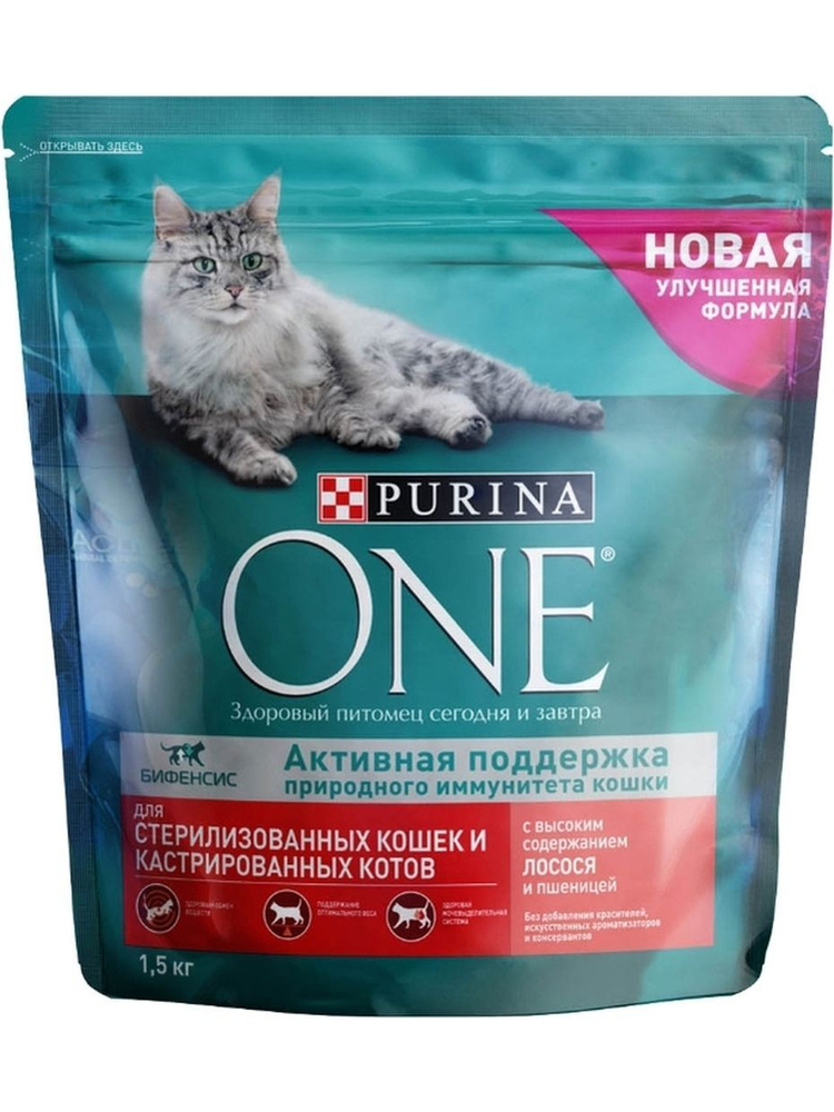 Purina One корм для взрослых стерилизованных кошек всех пород, лосось и пшеница 1,5 кг  #1