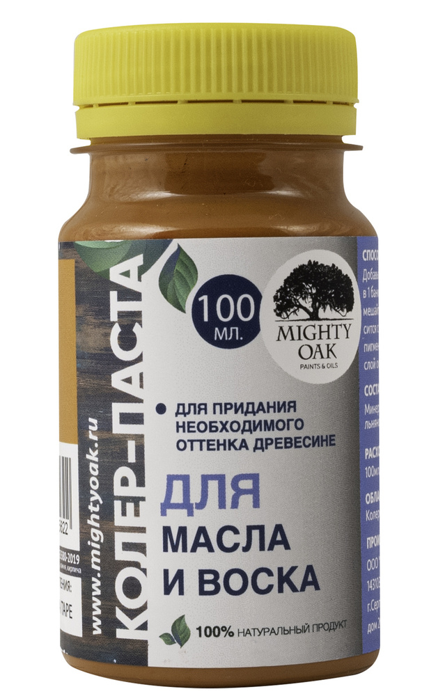 Mighty Oak Колер Сосна (К-55) 100 мл #1