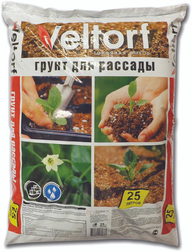 Грунт для рассады 25 л "Veltorf" #1