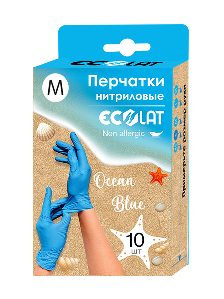 Нитриловые перчатки EcoLat Ocean Blue 10шт/уп голубые M -  с .