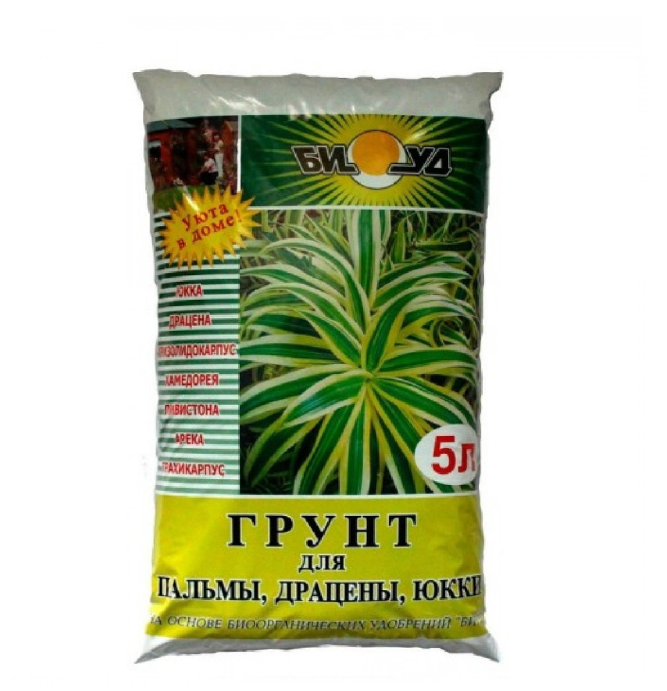 Грунт БИУД для пальм и драцены, юкки 5л - купить по низкой цене в ...