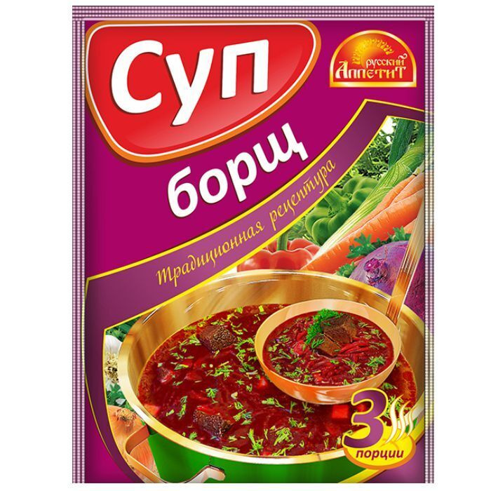 Суп "БОРЩ" быстрого приготовления Русский Аппетит, 50 г, 24 шт.  #1