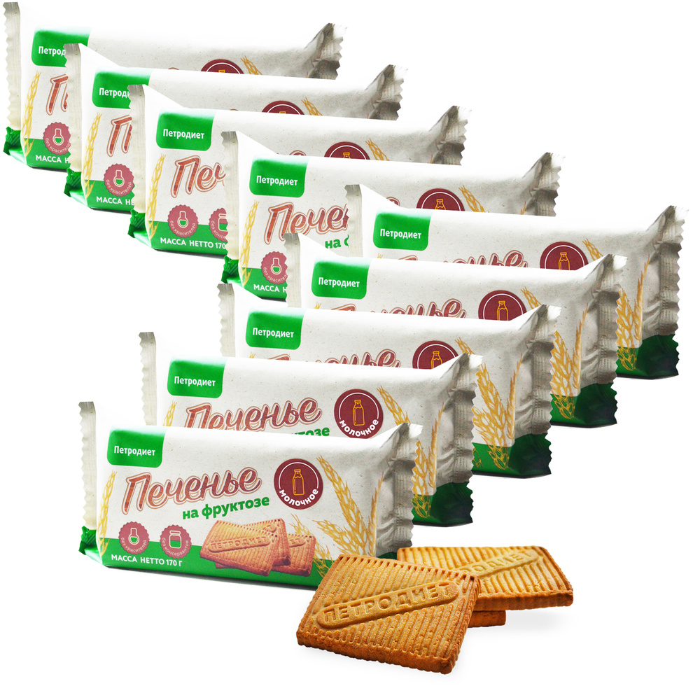 Печенье молочное на фруктозе "Петродиет"170 гр, 9 штук - купить с ...