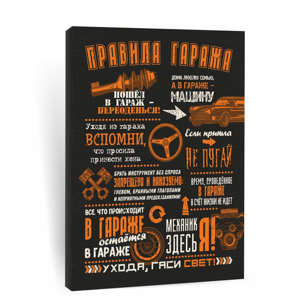 Постер с правилом КОМБО Мотивация купить по выгодной цене в  интернет-магазине OZON (282834704)