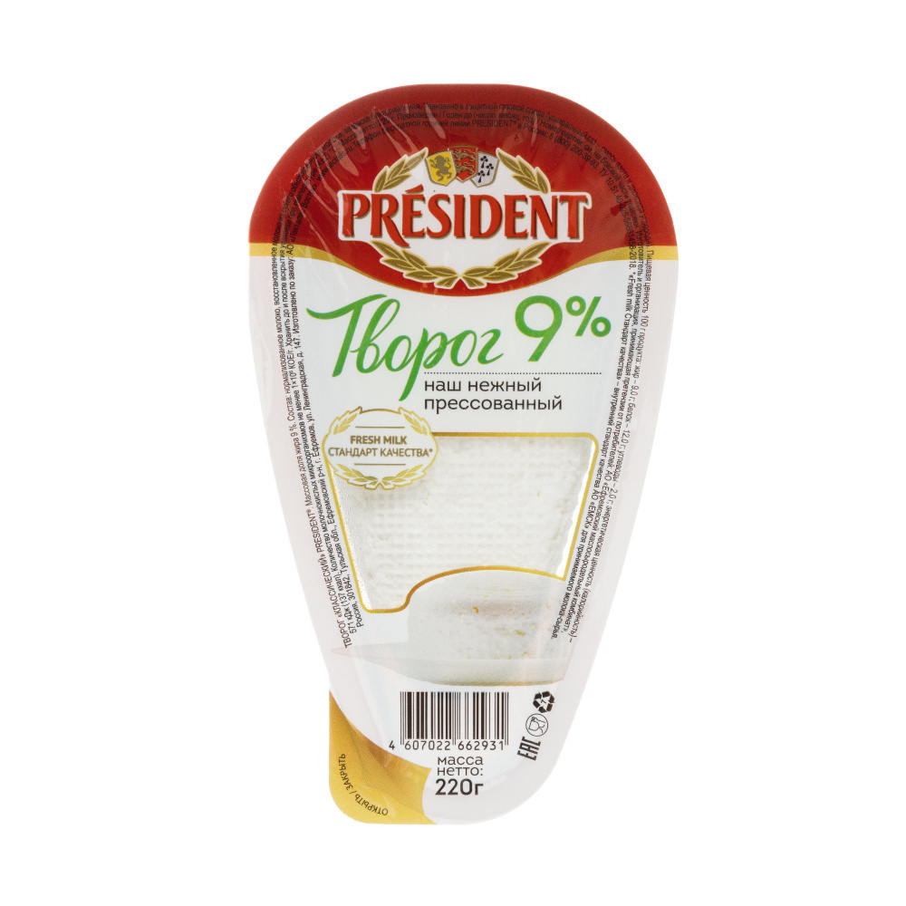Творог President Классический 9%, 220 г купить на OZON по низкой цене ...