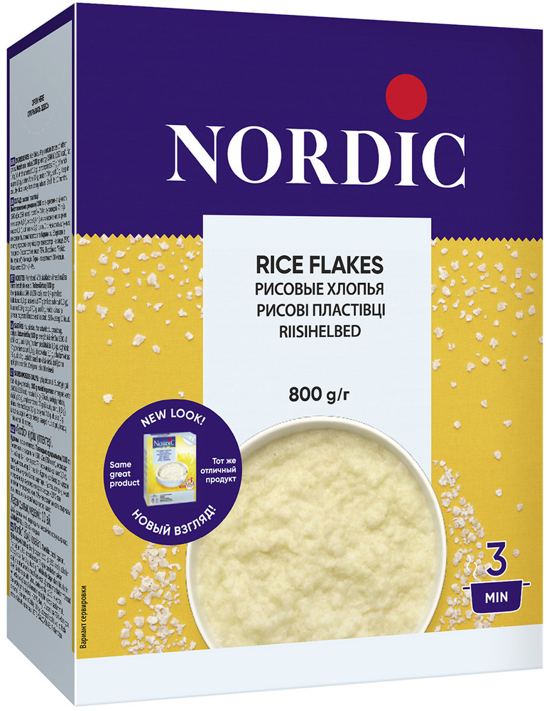 Nordic Рисовые хлопья, 800 г #1